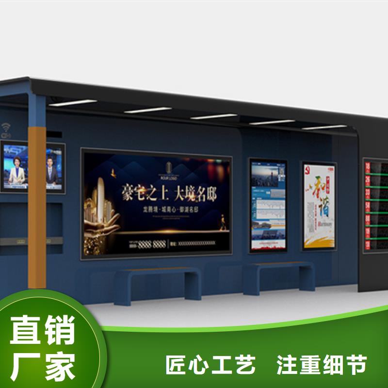 智能公交候车亭户外分类垃圾桶好货直销