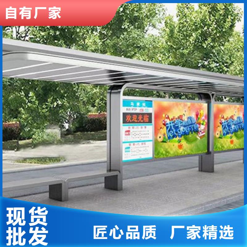 智能公交候车亭户外分类垃圾桶好货直销