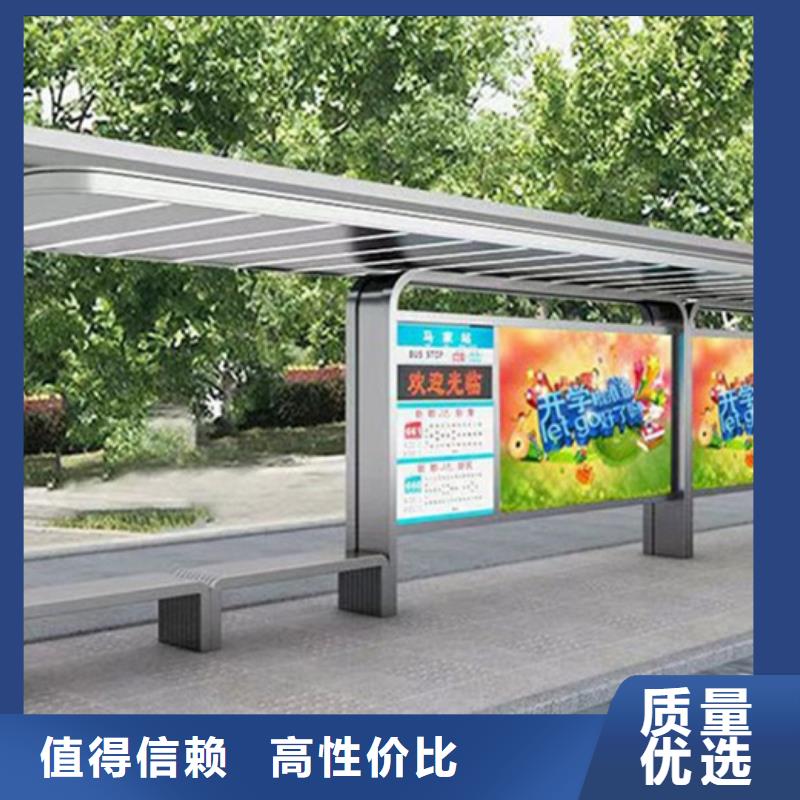 智能公交候车亭户外分类垃圾桶好货直销