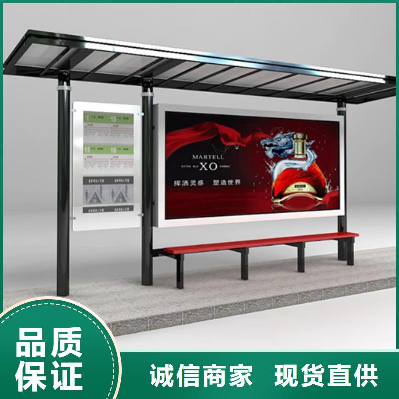 智能公交候车亭户外分类垃圾桶好货直销