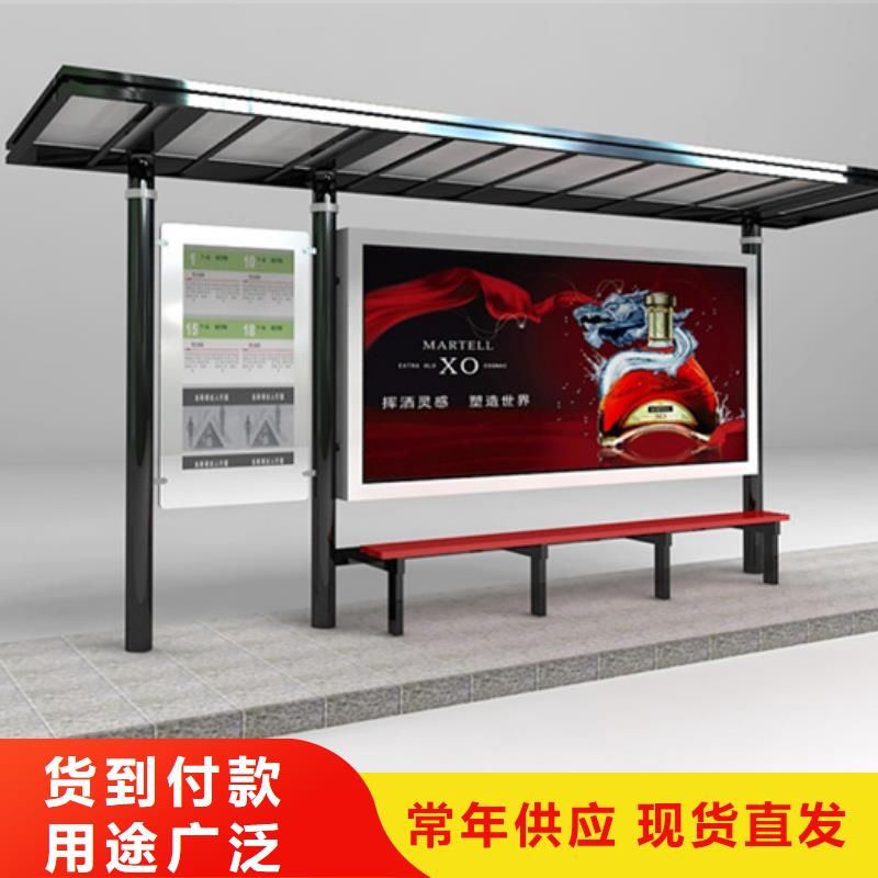智能公交候车亭智能候车亭专业生产厂家