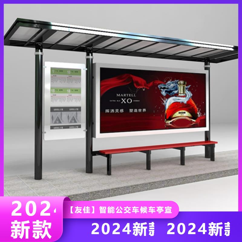智能公交候车亭户外分类垃圾桶好货直销