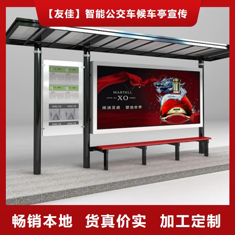 智能公交候车亭滚动式阅报栏货源直供