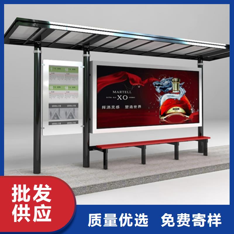 智能公交候車亭房地產(chǎn)精神堡壘品質(zhì)服務(wù)