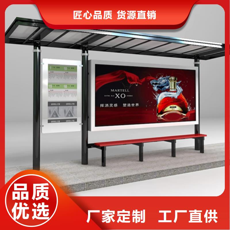 智能公交候车亭滚动式阅报栏货源直供
