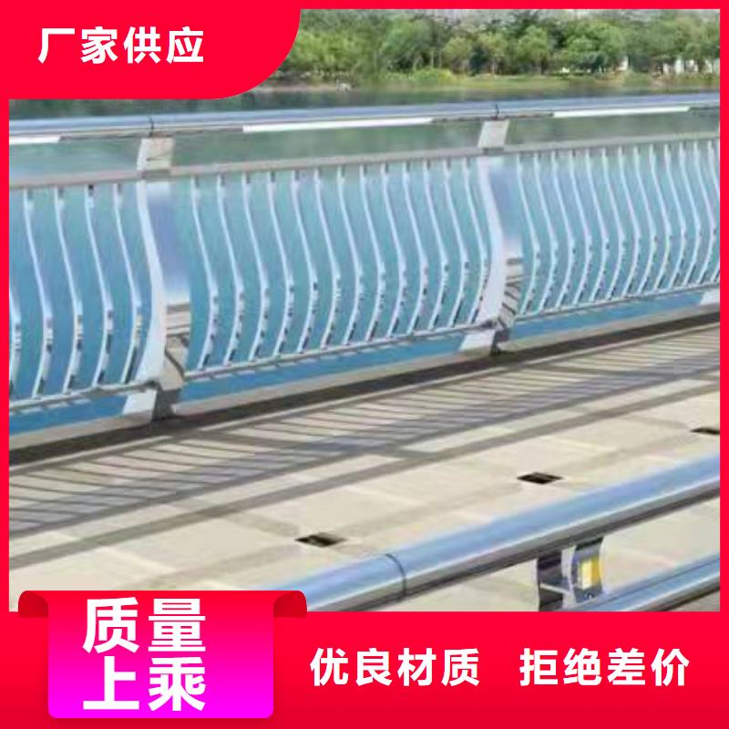 道路防撞護(hù)欄定制價(jià)格