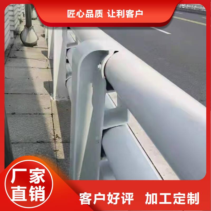 ##不銹鋼復合管人行道護欄源頭廠家##有限集團