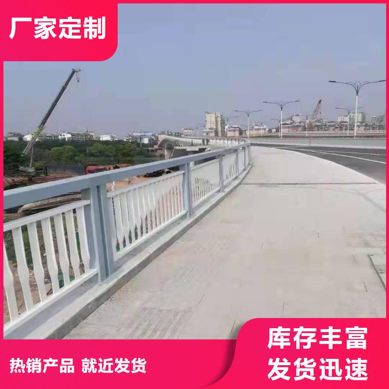 護(hù)欄河道護(hù)欄一對(duì)一為您服務(wù)
