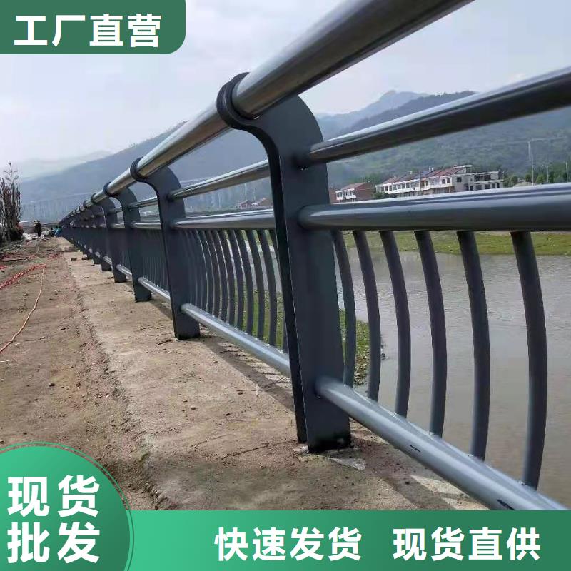 護(hù)欄天橋護(hù)欄品質(zhì)之選