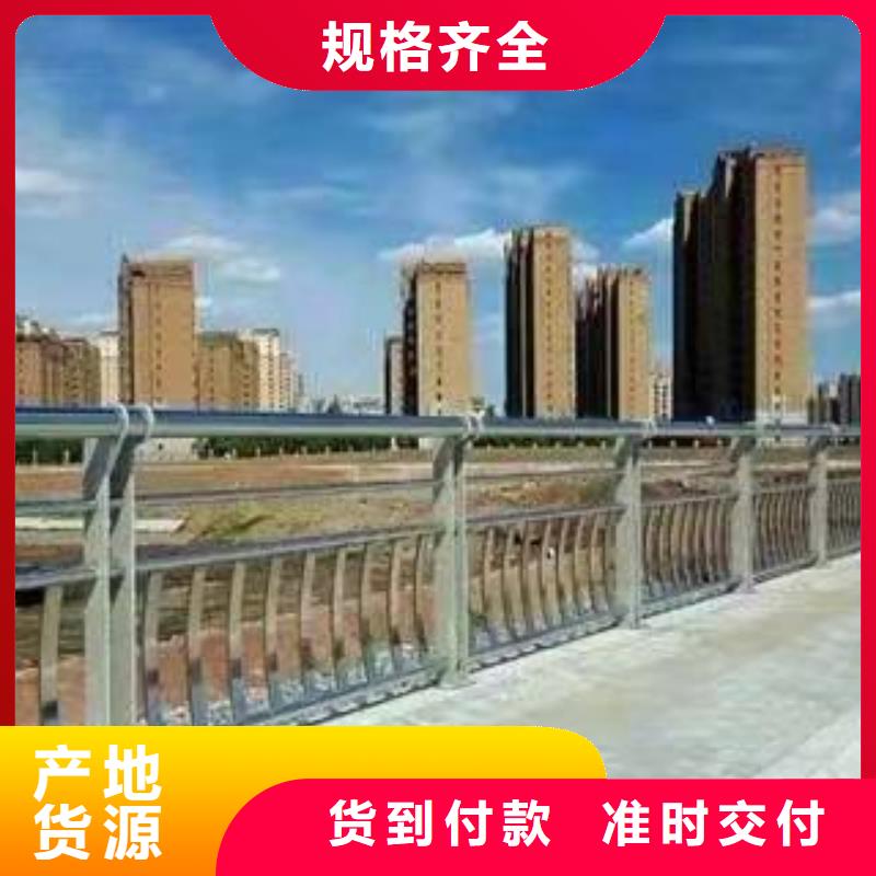 護欄_景觀護欄現(xiàn)貨充足量大優(yōu)惠