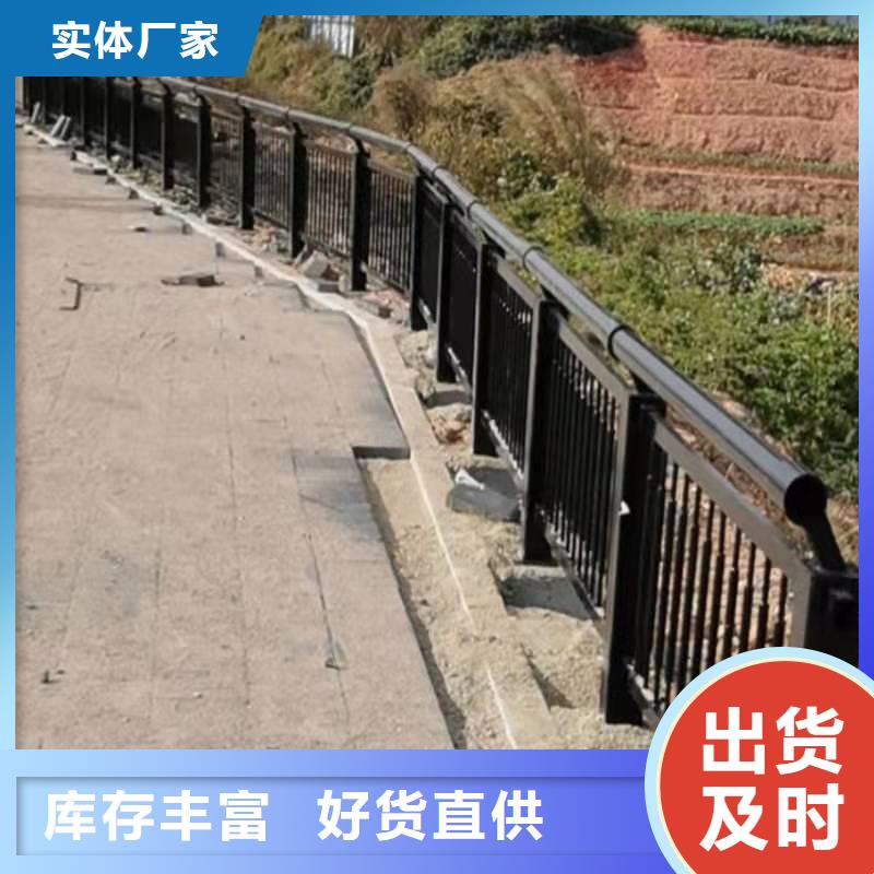 道路防撞護(hù)欄定制價(jià)格