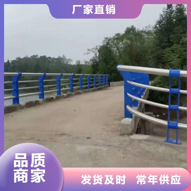 護(hù)欄河道護(hù)欄質(zhì)量上乘