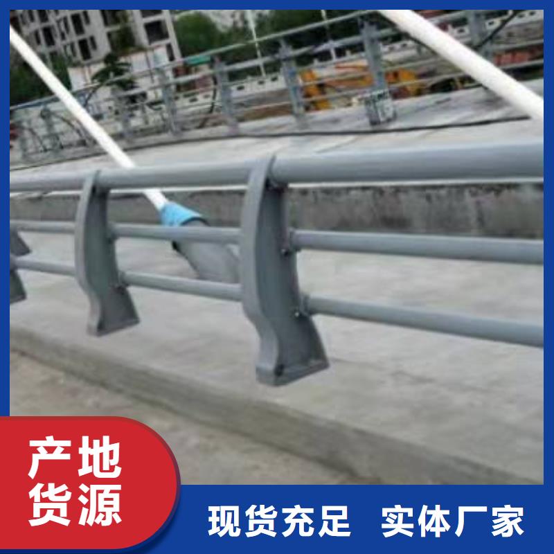 護(hù)欄【不銹鋼護(hù)欄】廠家現(xiàn)貨供應(yīng)