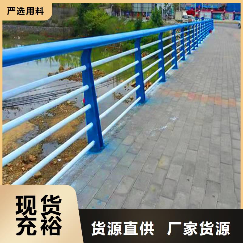 護欄【人行道欄桿】廠家規(guī)格全