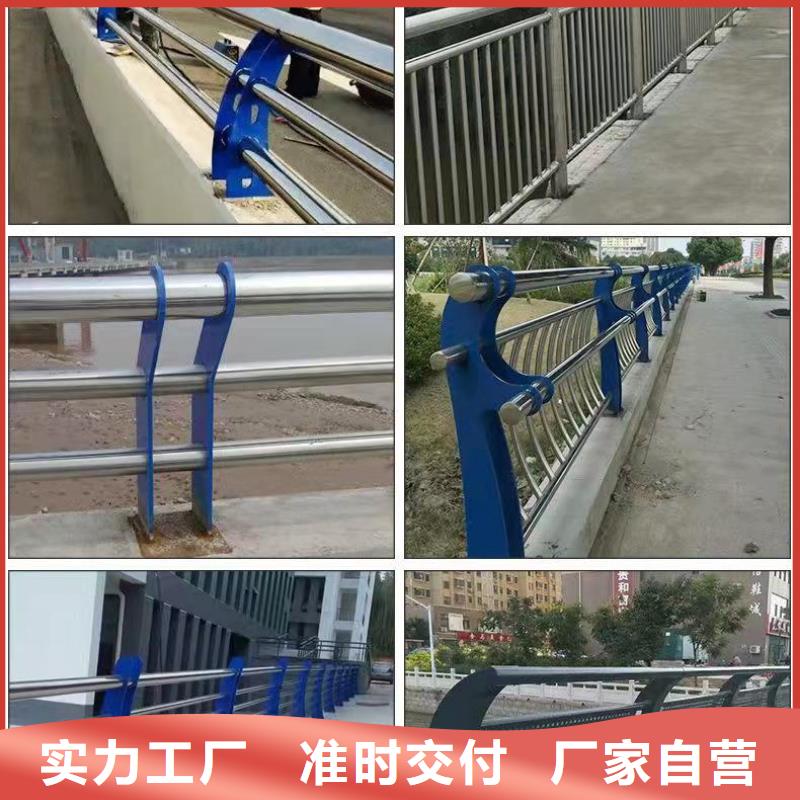護欄-【市政護欄】應用范圍廣泛