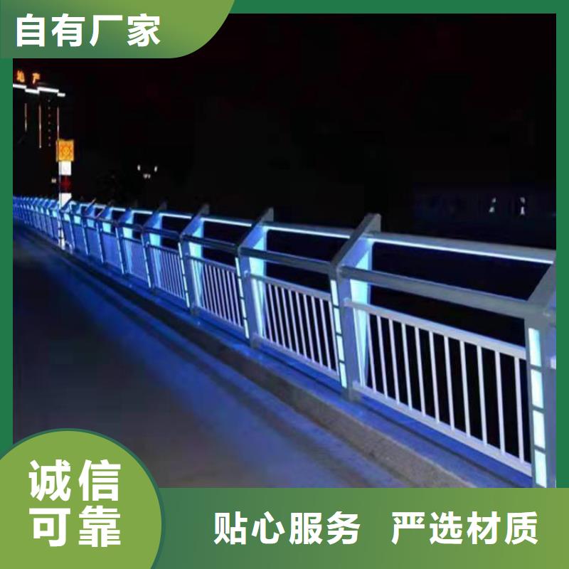 護(hù)欄 河道防撞欄桿經(jīng)銷(xiāo)商