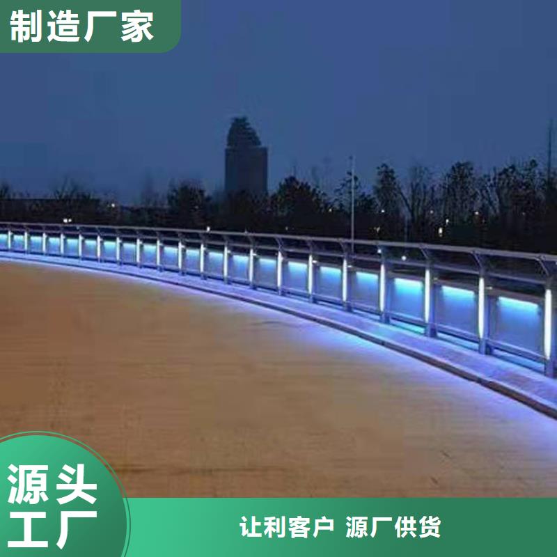 护栏灯光防撞护栏颜色尺寸款式定制
