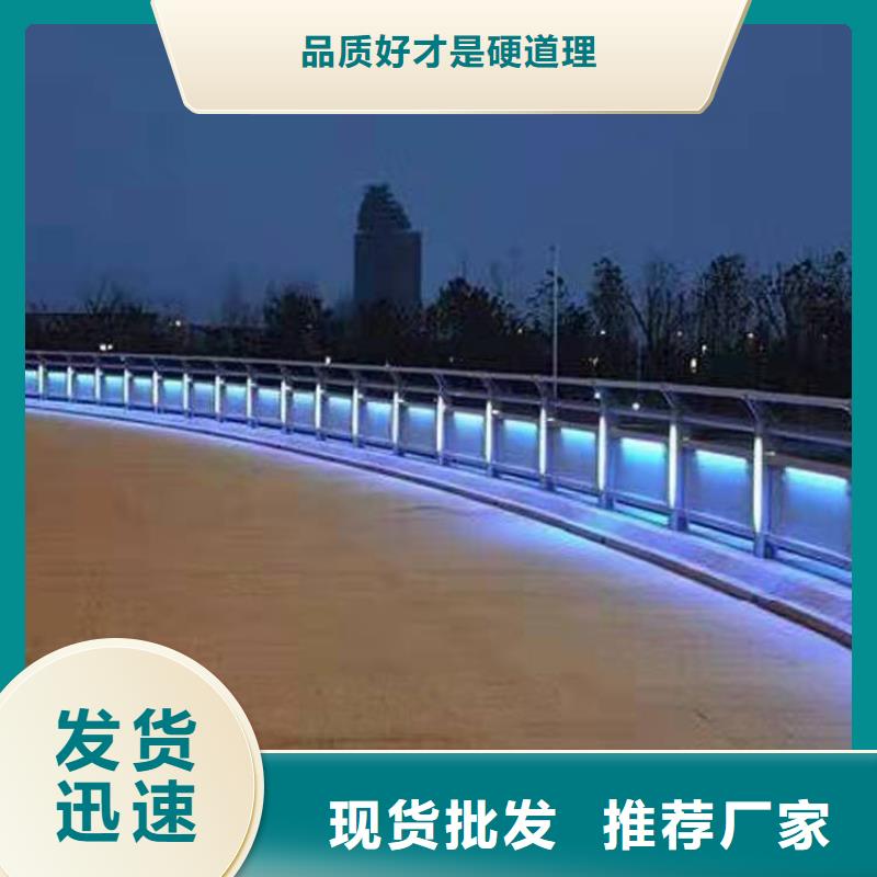 護(hù)欄,河道護(hù)欄產(chǎn)品優(yōu)良