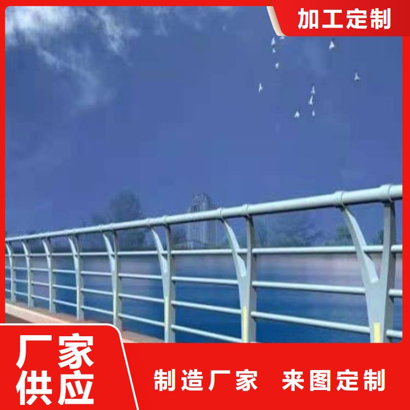 護(hù)欄-【橋梁護(hù)欄】快速發(fā)貨