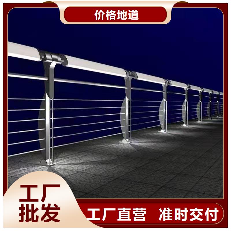 護欄 不銹鋼立柱售后無憂