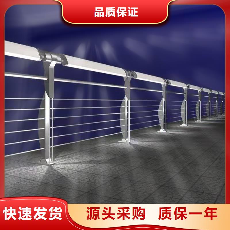 护栏【城市景观防护栏】量大从优