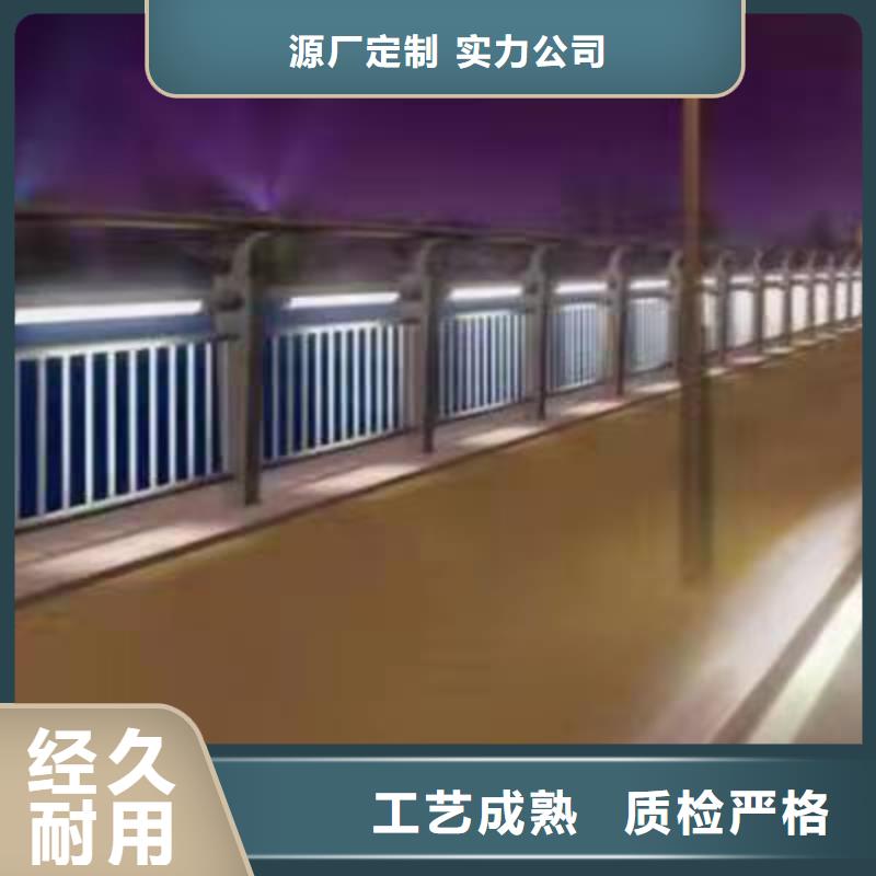 護欄【人行道欄桿】全品類現(xiàn)貨