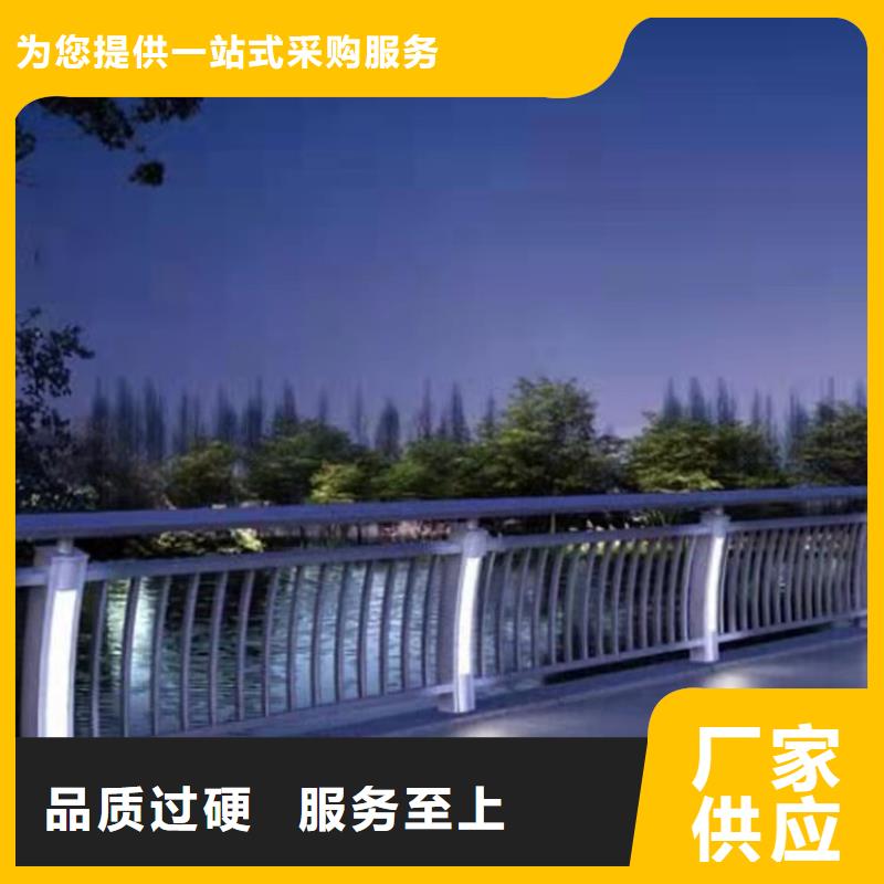 護(hù)欄 河道防撞欄桿經(jīng)銷(xiāo)商