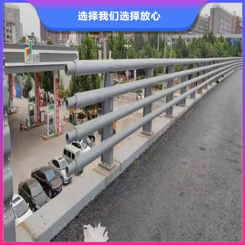 护栏防护栏定制销售售后为一体