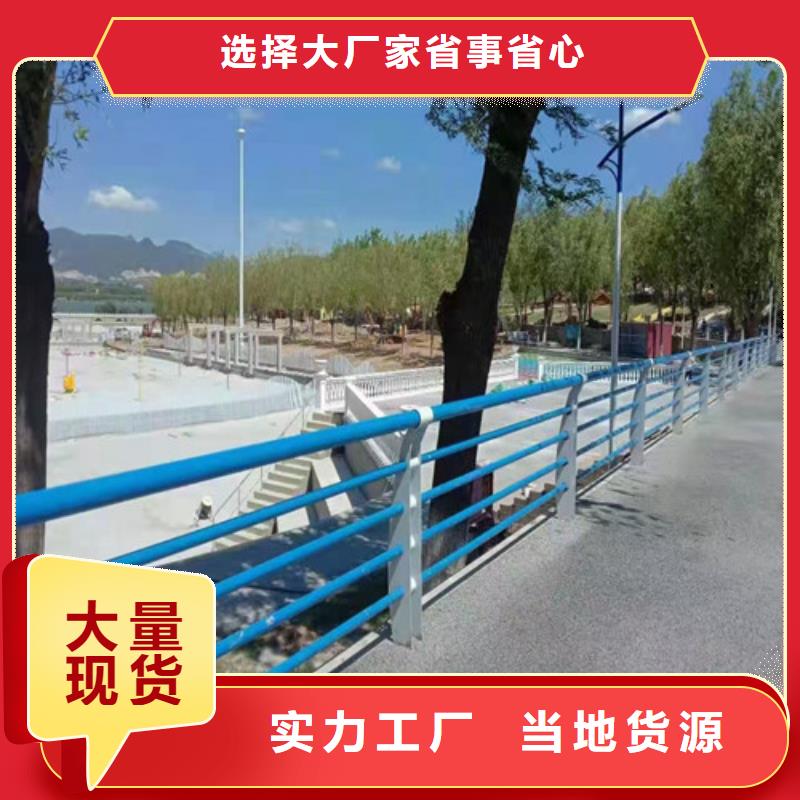 ##不銹鋼復合管人行道護欄源頭廠家##有限集團