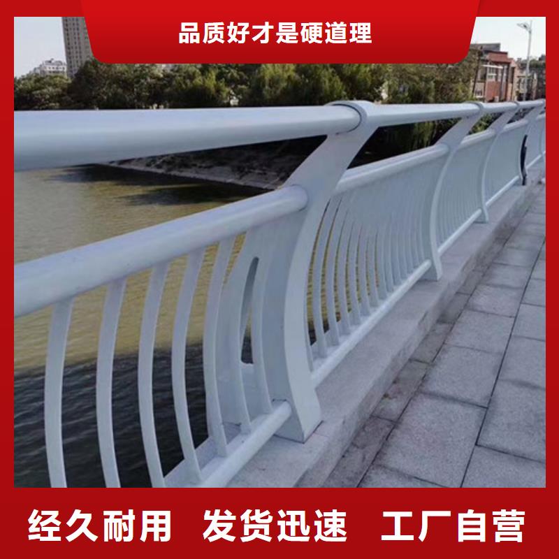 護(hù)欄 鋁合金橋梁護(hù)欄品質(zhì)保證
