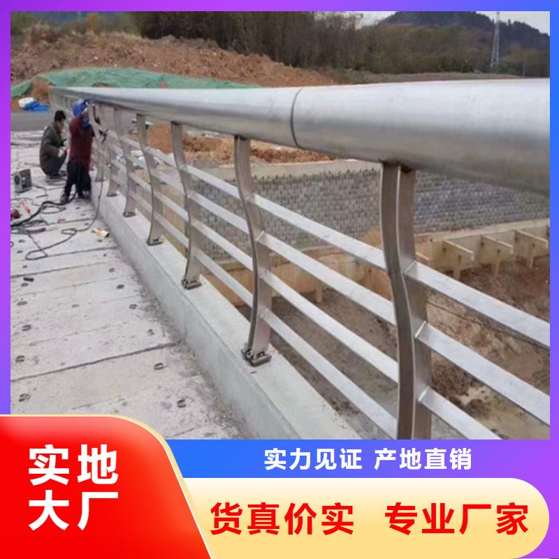 護(hù)欄城市景觀防護(hù)欄可接急單