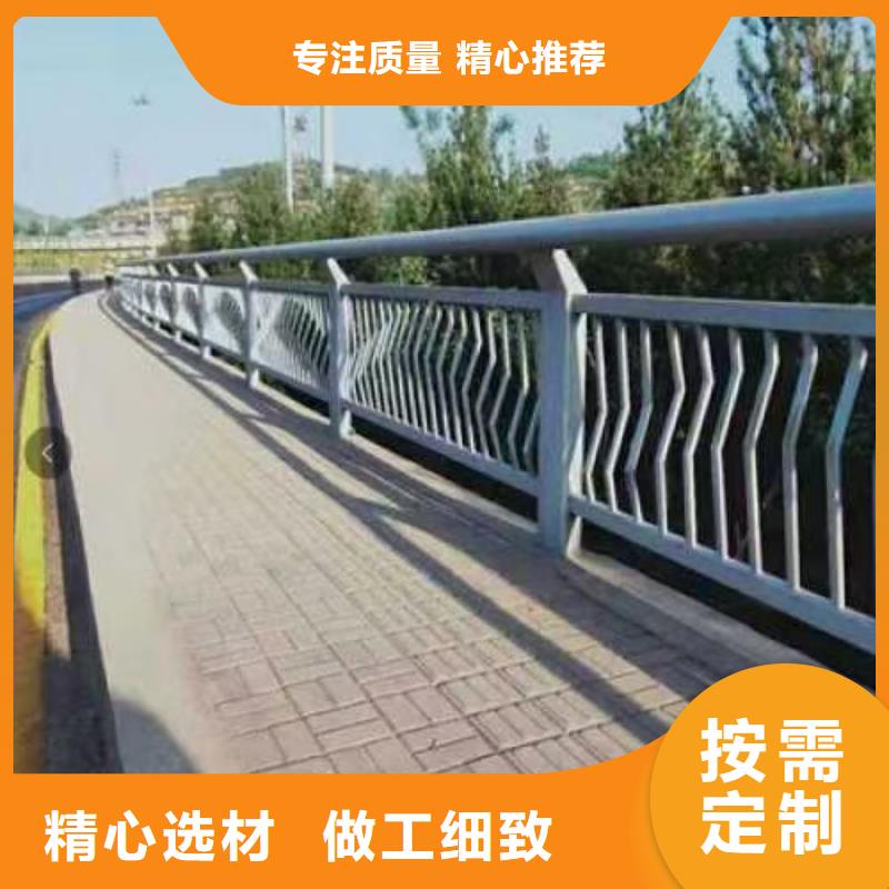 護(hù)欄河道護(hù)欄一對(duì)一為您服務(wù)