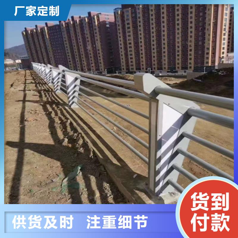 護(hù)欄-橋梁護(hù)欄貨源穩(wěn)定