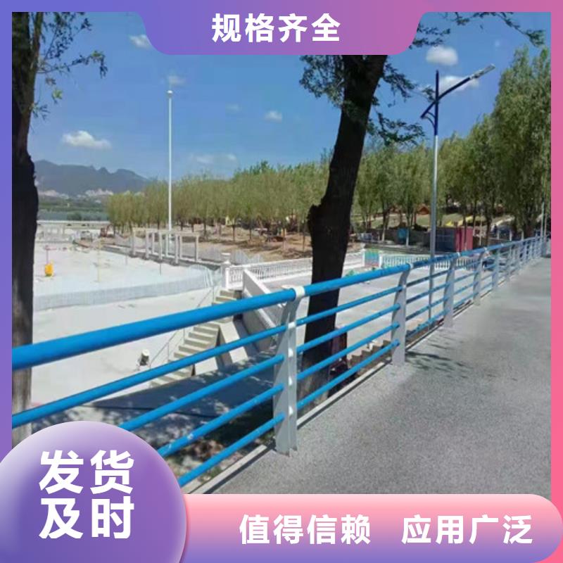 護(hù)欄-河道護(hù)欄價(jià)格實(shí)惠工廠直供