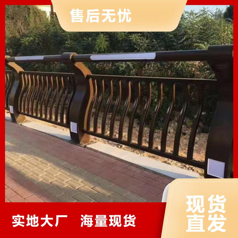 護(hù)欄橋梁景觀欄桿品質(zhì)卓越