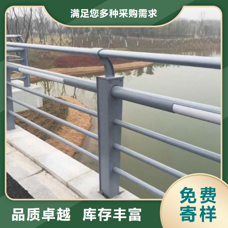 護欄河道護欄一對一為您服務