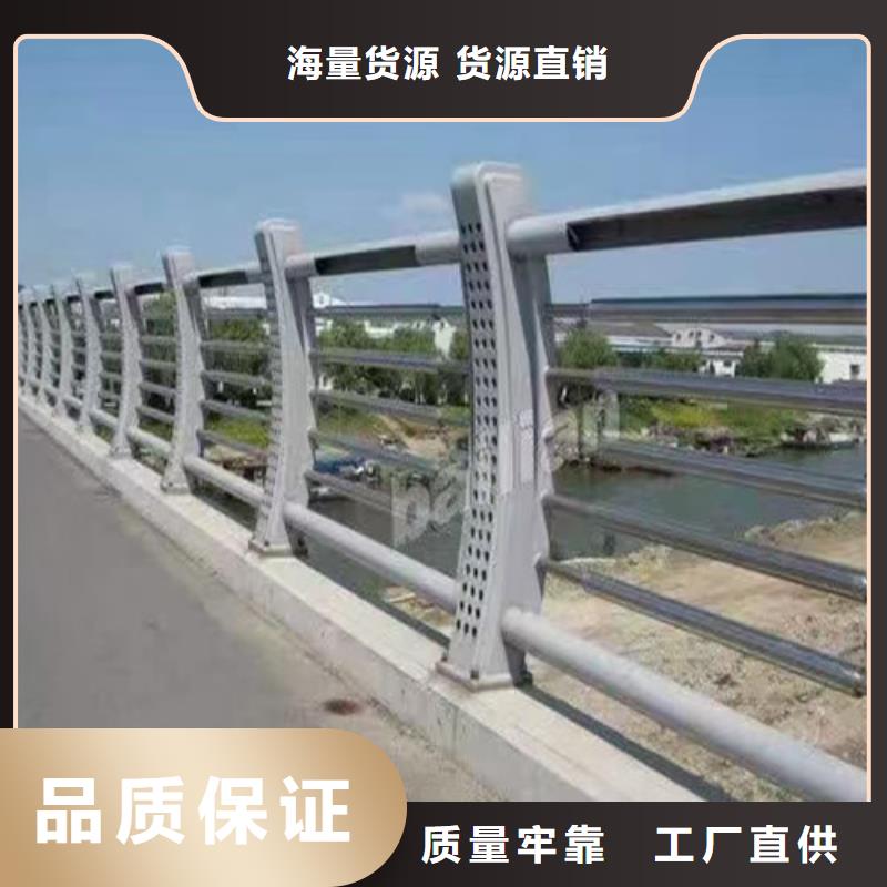 護(hù)欄防撞護(hù)欄立柱好廠家有擔(dān)當(dāng)