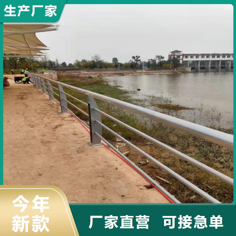 護(hù)欄 河道防撞欄桿經(jīng)銷商