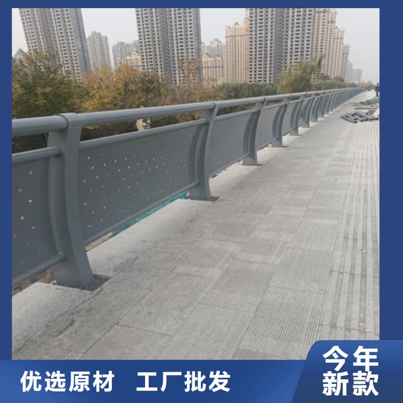不銹鋼碳素鋼復(fù)合管欄桿廠家地址
