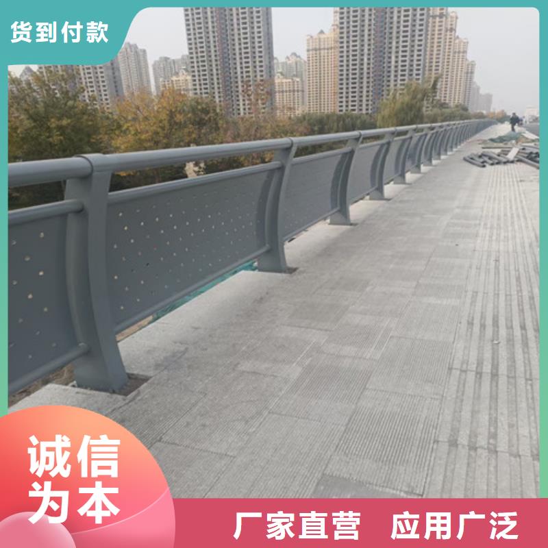 道路防撞護(hù)欄定制價(jià)格
