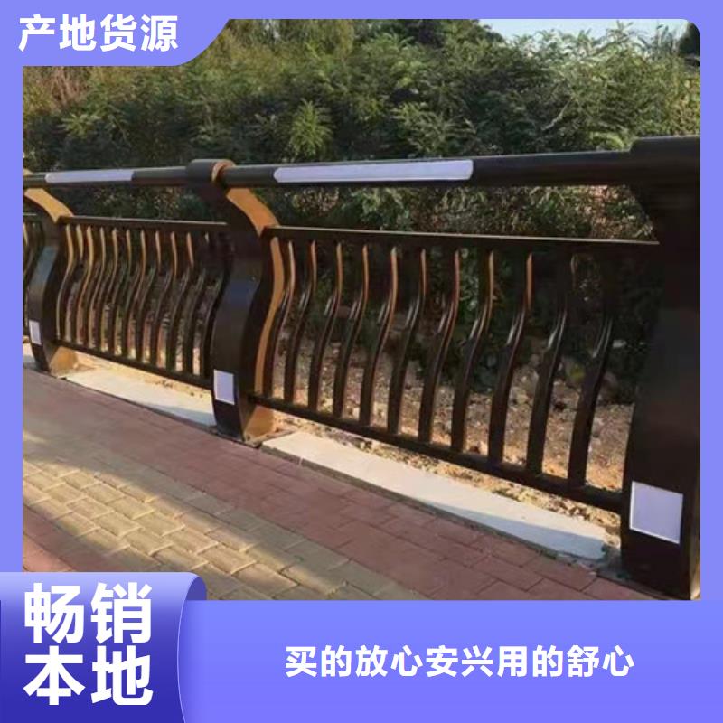 護(hù)欄 鋁合金橋梁護(hù)欄品質(zhì)保證