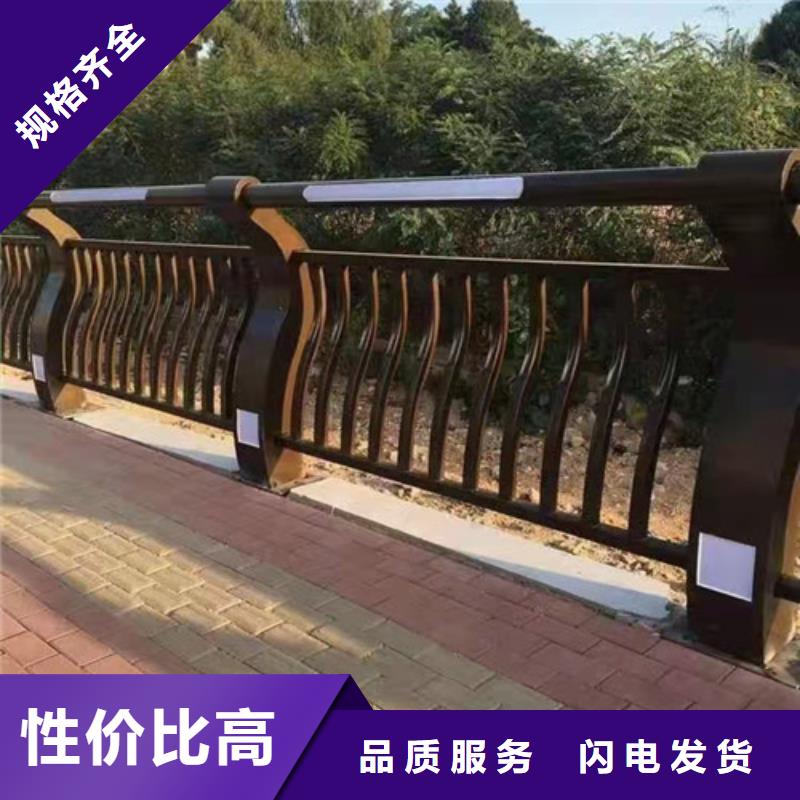不銹鋼碳素鋼復(fù)合管欄桿廠家地址