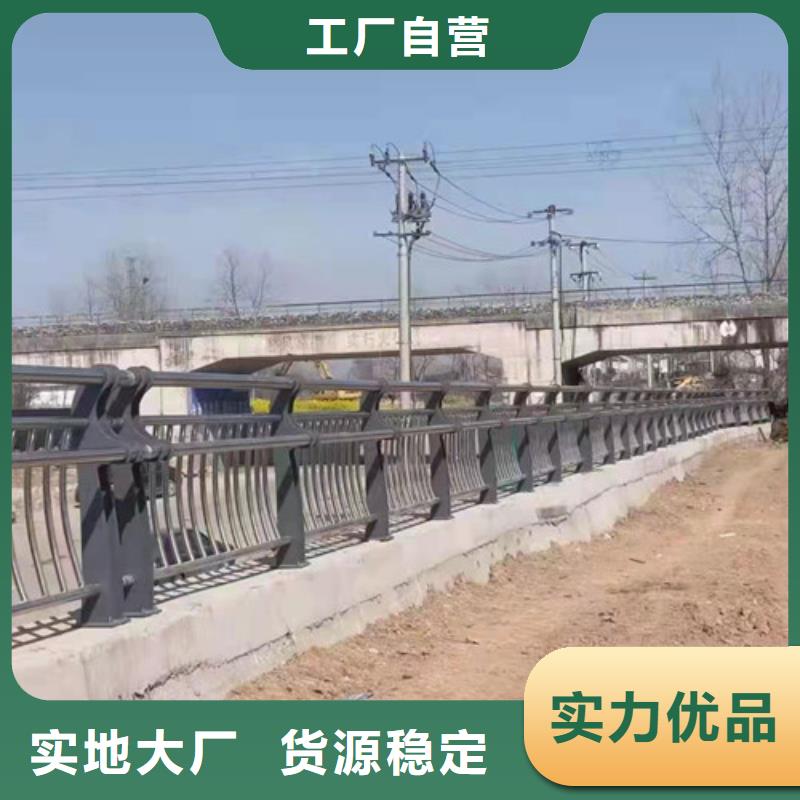 護(hù)欄【不銹鋼復(fù)合管】定制批發(fā)