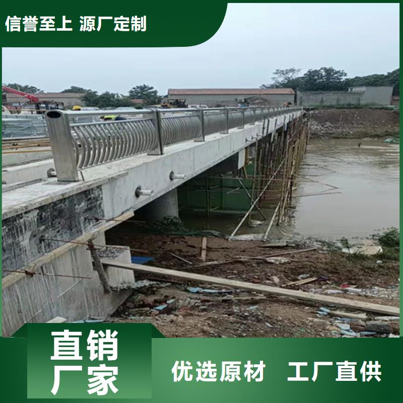 護(hù)欄-不銹鋼護(hù)欄可定制