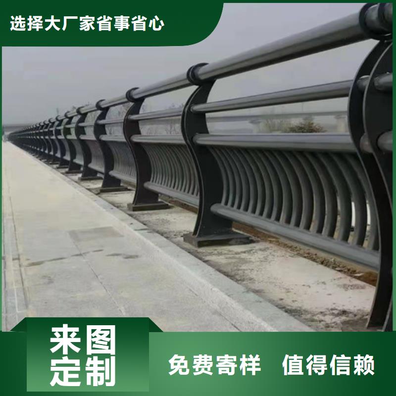 護(hù)欄-橋梁護(hù)欄貨源穩(wěn)定