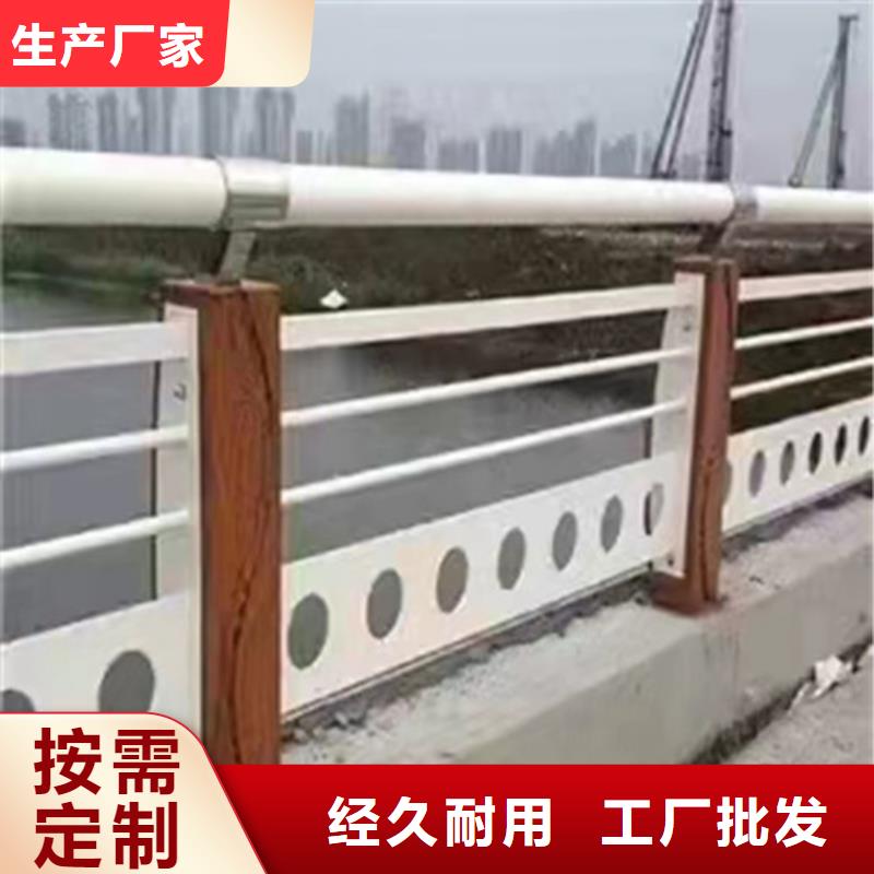 護(hù)欄河道護(hù)欄品質(zhì)卓越
