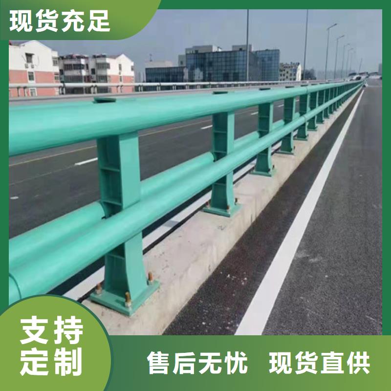 ##不銹鋼復合管人行道護欄源頭廠家##有限集團
