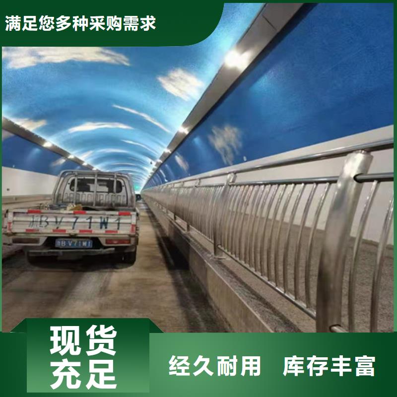 護欄不銹鋼護欄信譽至上