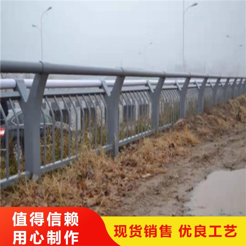 護欄不銹鋼護欄信譽至上