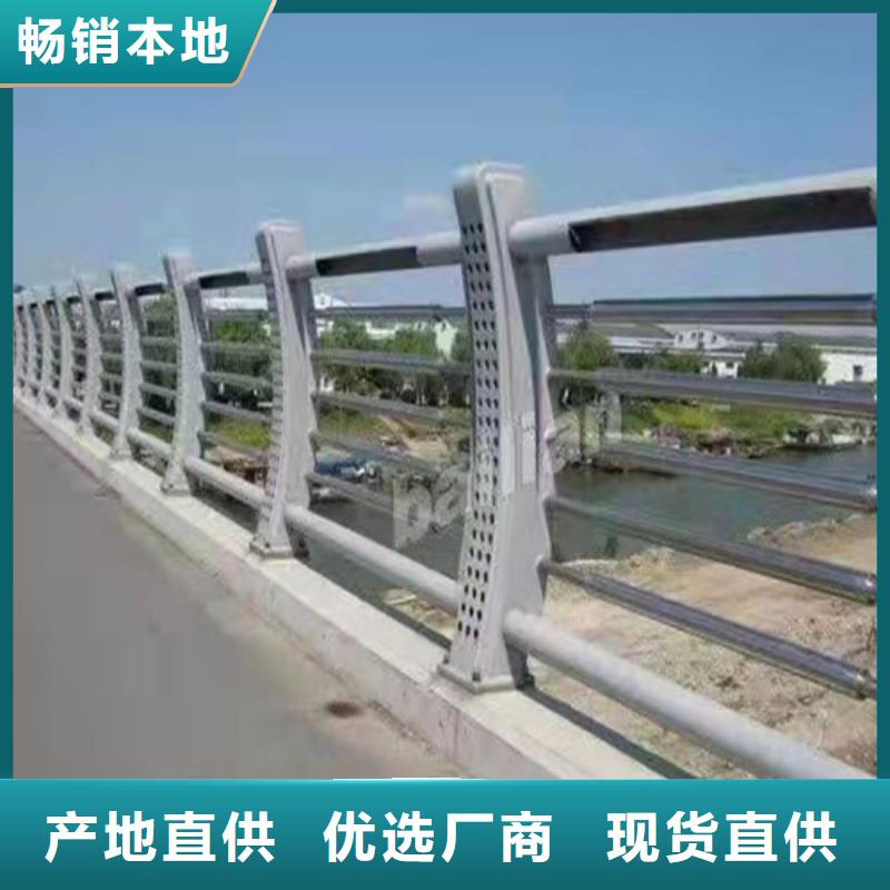 護欄 【防撞橋梁護欄】讓客戶買的放心